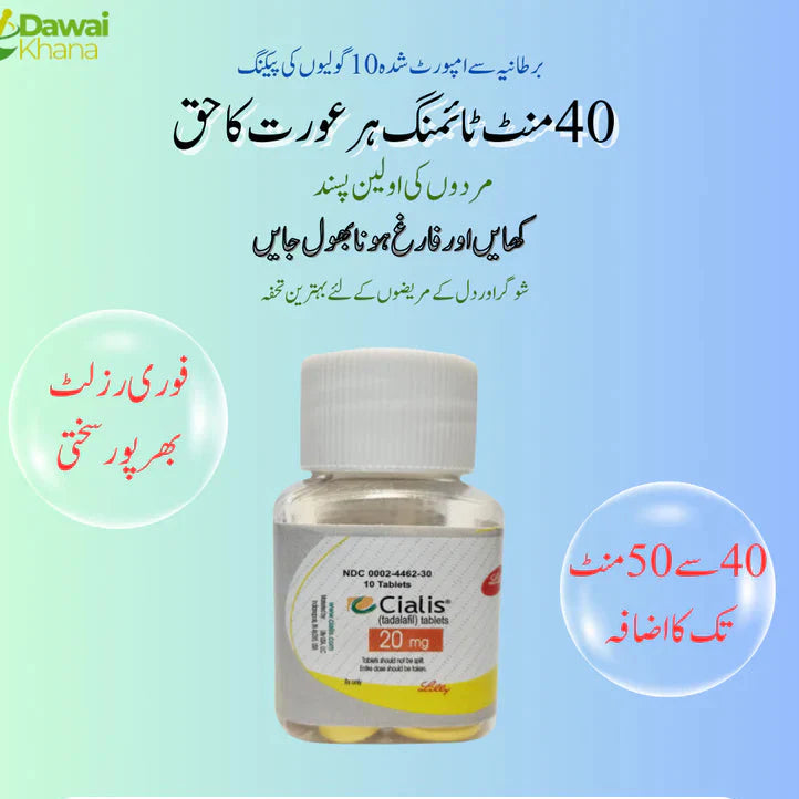 سیالس mg20 Jar Pack of 10
